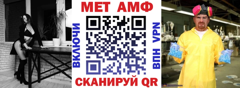 АМФ Розовый  Чишмы 