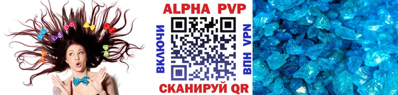 наркошоп  Чишмы  A-PVP кристаллы 
