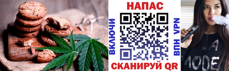 blacksprut сайт Чишмы Canna-Cookies марихуана наркошоп