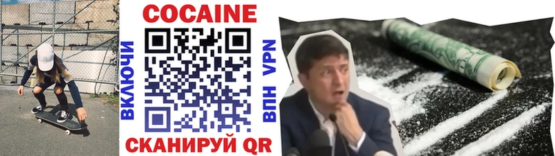 купить  цена  Чишмы  Кокаин 98% 