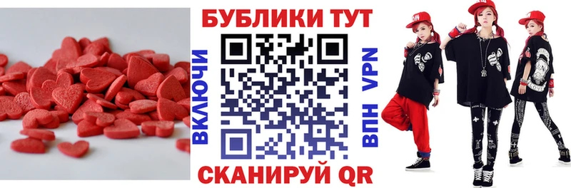 как найти наркотики  Чишмы  Экстази 280мг 