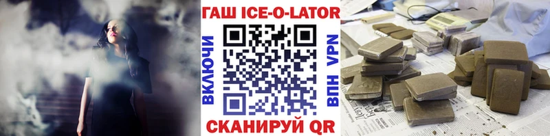 ГАШИШ 40% ТГК  купить закладку  kraken зеркало  Чишмы 