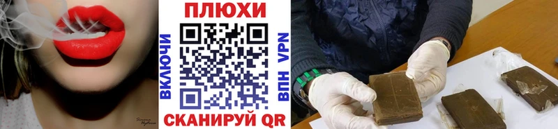ГАШ гашик Чишмы