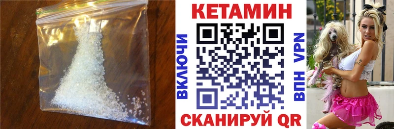 сайты даркнета какой сайт  kraken как зайти  Чишмы  КЕТАМИН ketamine 