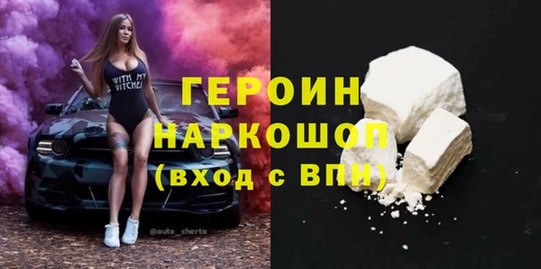 MDMA Premium VHQ Бежецк