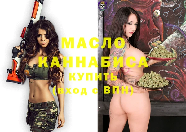 шишки Нефтекумск