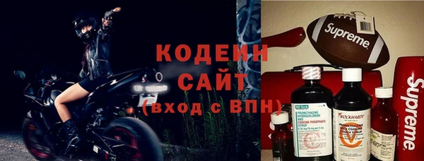 шишки Нефтекумск