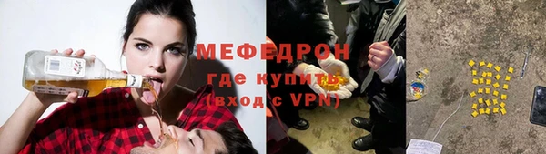 шишки Нефтекумск
