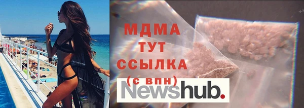 мдпв Нефтегорск