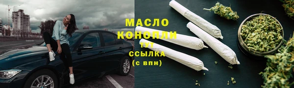 шишки Нефтекумск