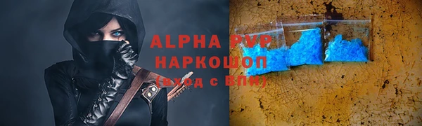 apvp Бугульма