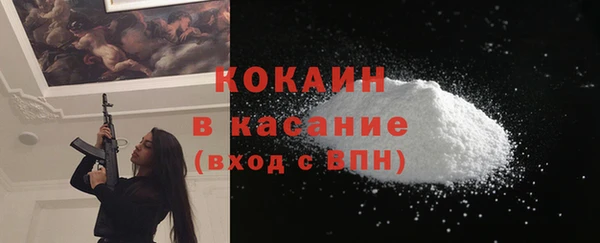 шишки Нефтекумск