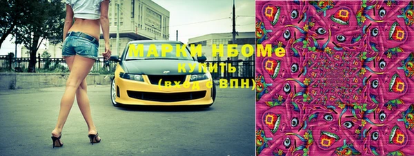 шишки Нефтекумск