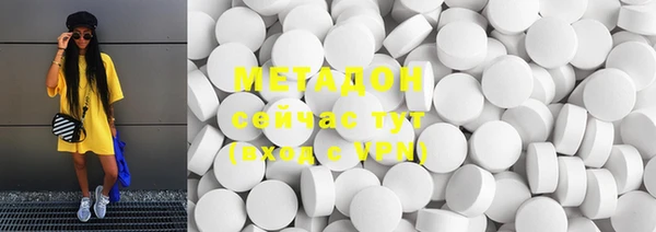 MDMA Premium VHQ Бежецк