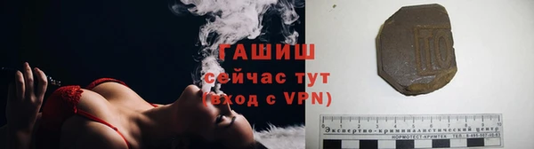 шишки Нефтекумск
