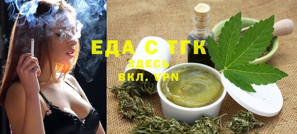 шишки Нефтекумск