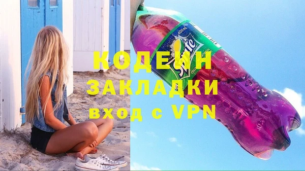 не бодяженный Нея