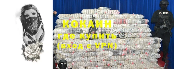шишки Нефтекумск