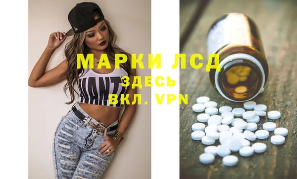 мяу мяу кристалл Бабаево