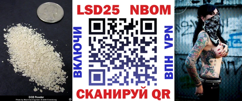 LSD-25 экстази ecstasy  Чишмы 