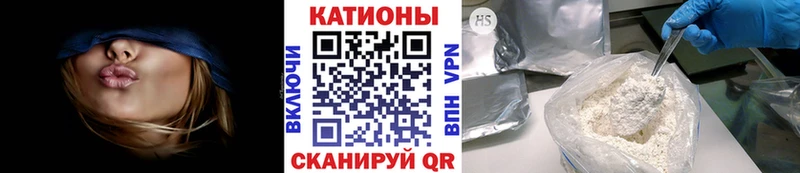 Мефедрон мука Чишмы