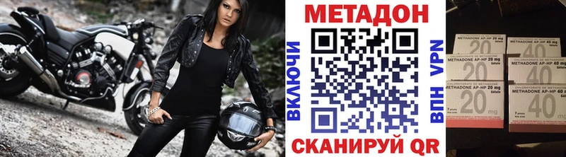Метадон мёд  кракен tor  Чишмы 