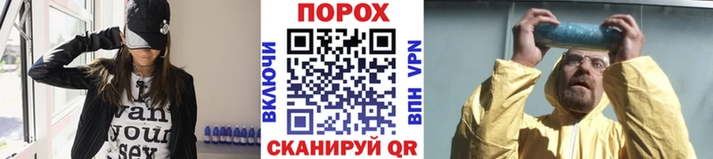 Первитин витя  Чишмы 