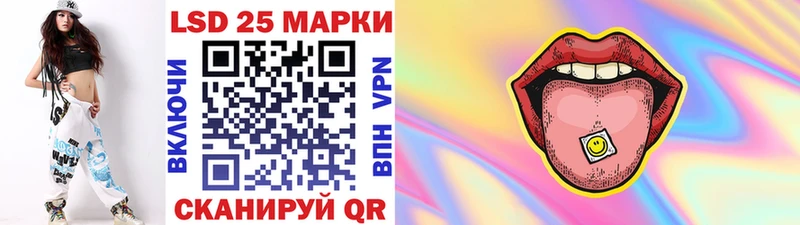 как найти наркотики  Чишмы  KRAKEN ссылки  Марки 25I-NBOMe 1,5мг 