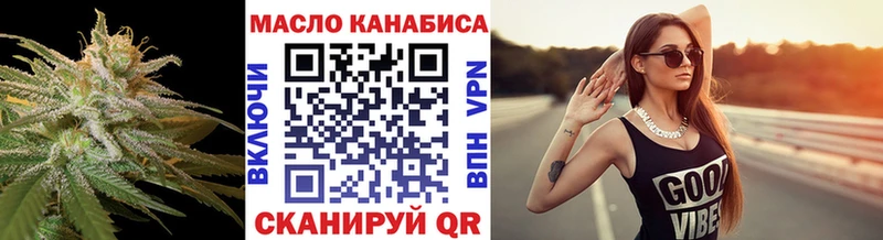 как найти закладки  Чишмы  Дистиллят ТГК концентрат 