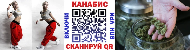 Канабис планчик  KRAKEN ссылки  Чишмы 